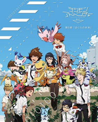 Digimon Adventure Tri. - Chương 6: Tương lai